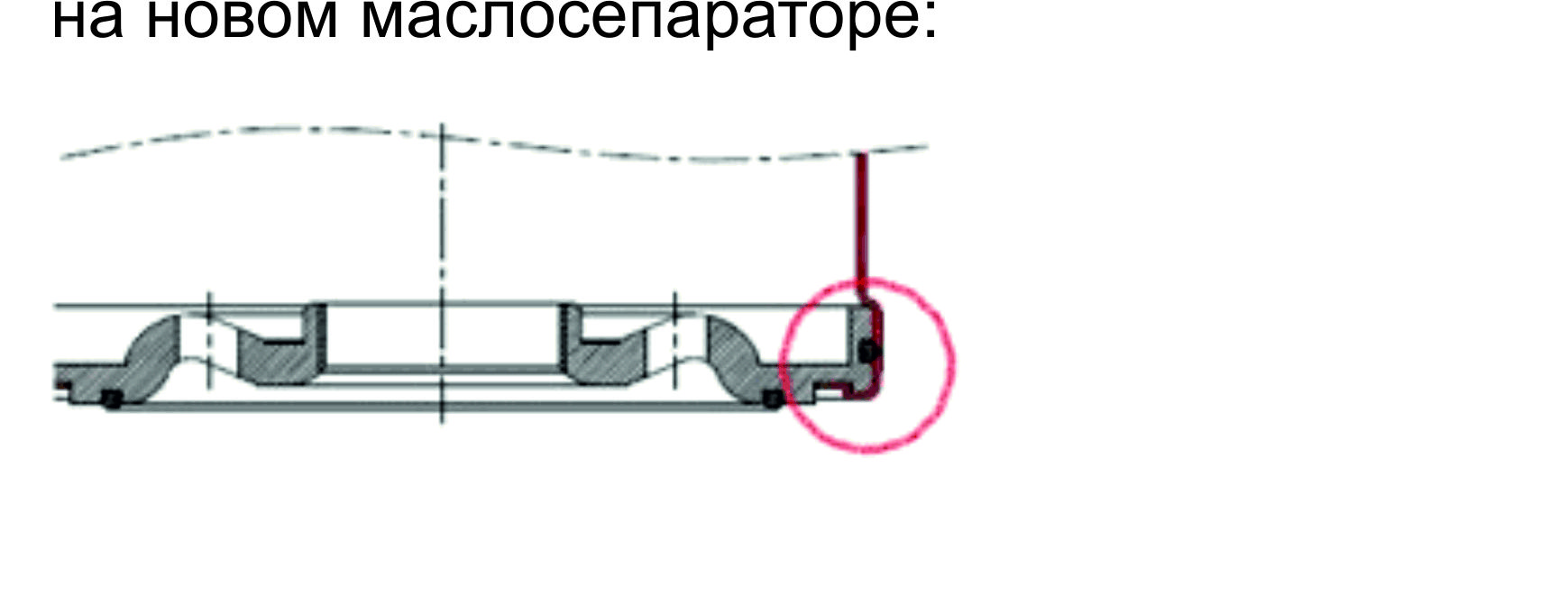 новый маслосепаратор BOGE